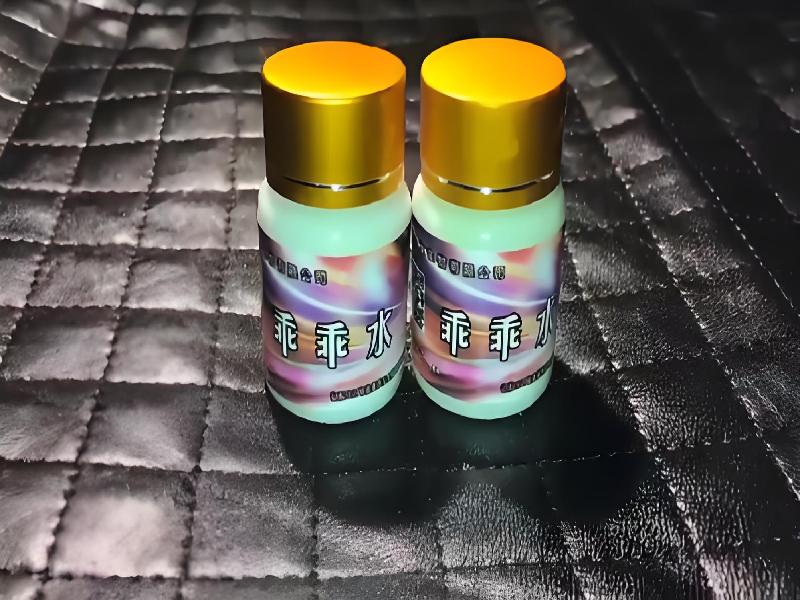 女士专用红蜘蛛4196-lt型号